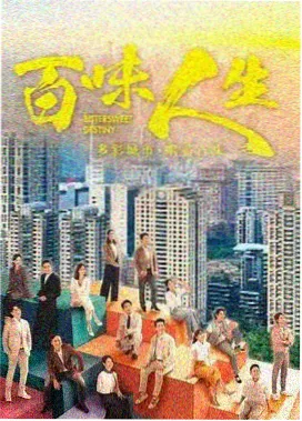 汴京烟火录封面