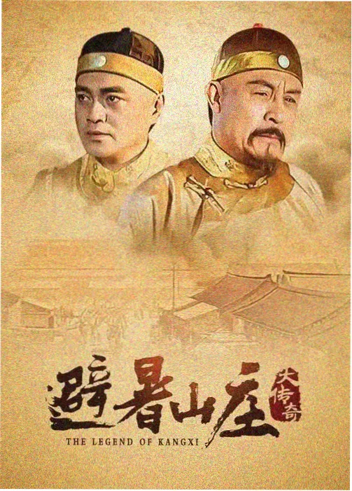 邵宋主角邵延角色图