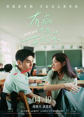 邵宋女主苏挽舟角色图